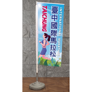 關東旗